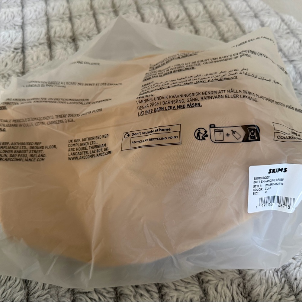 SKIMS (NWT)  Medium~Clay Shapewear Briefs - Picture 3 of 5